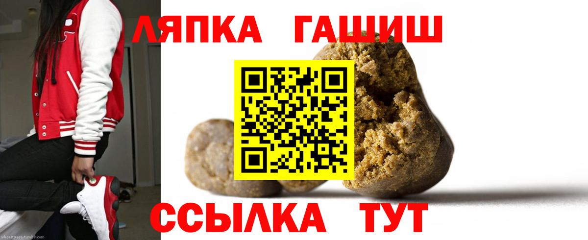 цена наркотик  Гашиш Изолятор  Гашиш Изолятор  Вход с VPN  Кыштым  ГАШ 