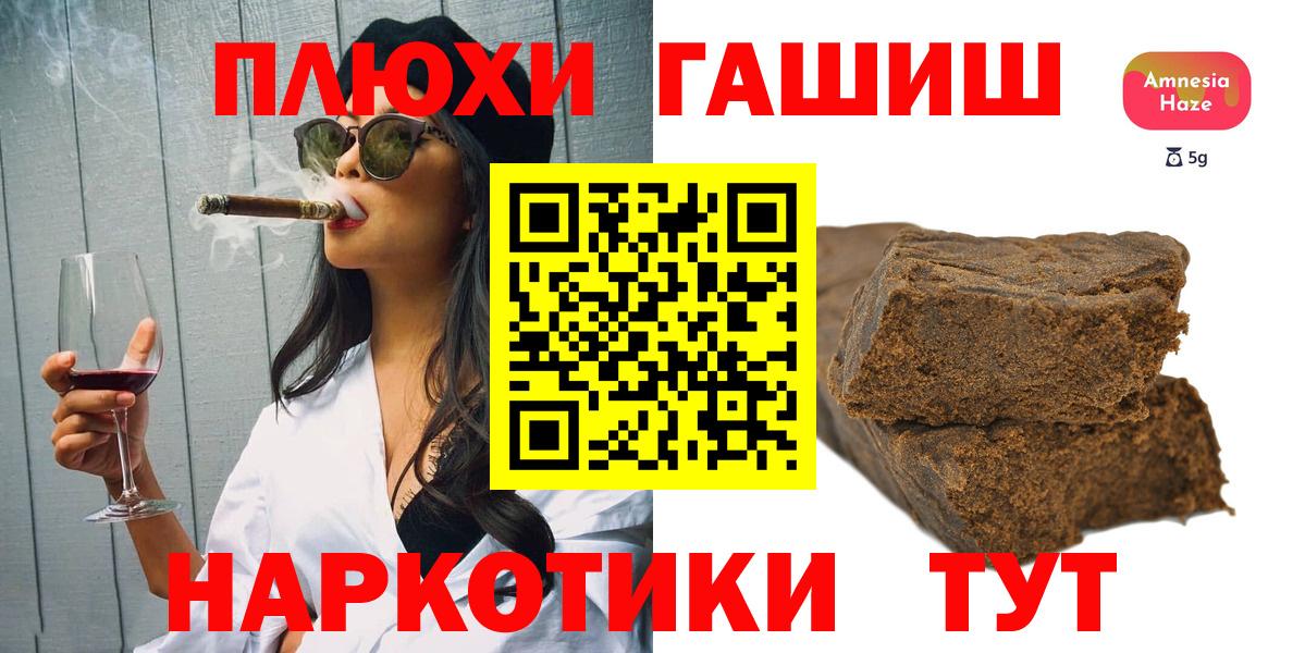 ГАШ VHQ Кыштым