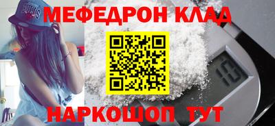 прущая мука Шахты