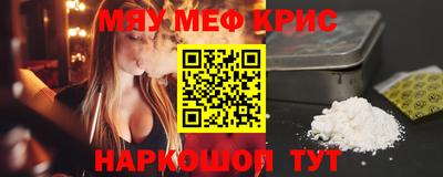 прущая мука Шахты