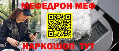 прущая мука Шахты