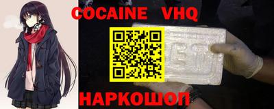 ПСИЛОЦИБИНОВЫЕ ГРИБЫ Шебекино
