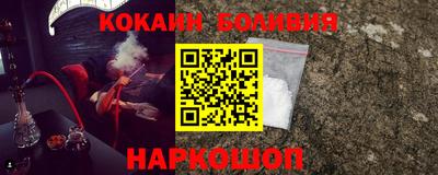 прущая мука Шахты
