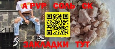 ПСИЛОЦИБИНОВЫЕ ГРИБЫ Шебекино