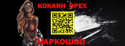 ПСИЛОЦИБИНОВЫЕ ГРИБЫ Шебекино