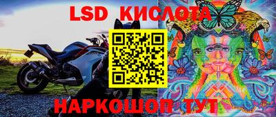 кокаин перу Ярцево