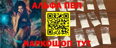 прущая мука Шахты