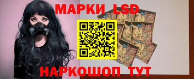 ПСИЛОЦИБИНОВЫЕ ГРИБЫ Шебекино