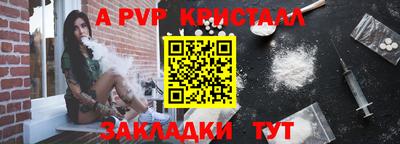 прущая мука Шахты