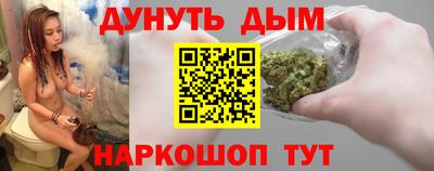 прущая мука Шахты
