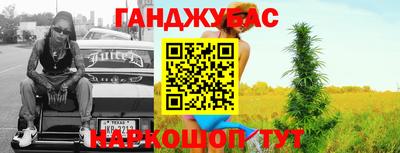 дживик Шелехов