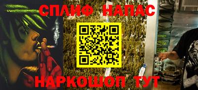 ПСИЛОЦИБИНОВЫЕ ГРИБЫ Шебекино