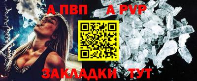 дживик Шелехов