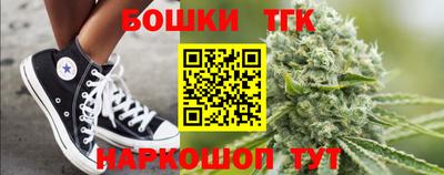 прущая мука Шахты