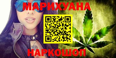 прущая мука Шахты