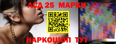 ПСИЛОЦИБИНОВЫЕ ГРИБЫ Шебекино