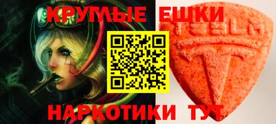 прущая мука Шахты