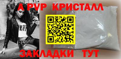прущая мука Шахты