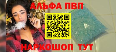 ПСИЛОЦИБИНОВЫЕ ГРИБЫ Шебекино