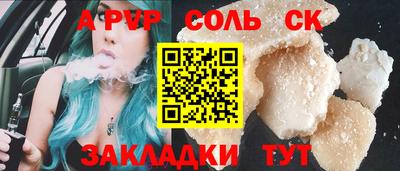дживик Шелехов