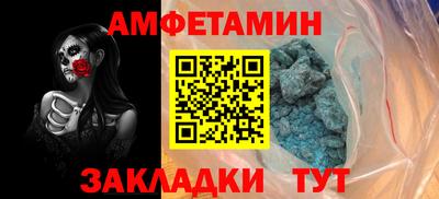 дживик Шелехов