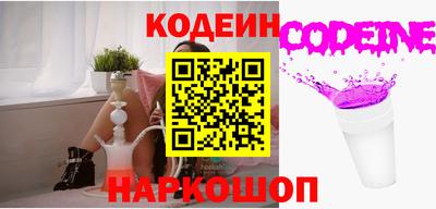 ПСИЛОЦИБИНОВЫЕ ГРИБЫ Шебекино