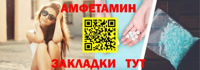 ПСИЛОЦИБИНОВЫЕ ГРИБЫ Шебекино
