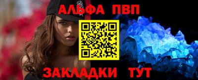 ПСИЛОЦИБИНОВЫЕ ГРИБЫ Шебекино