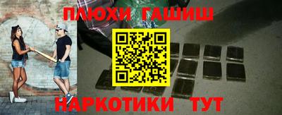 дживик Шелехов