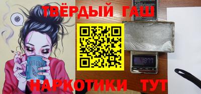 прущая мука Шахты