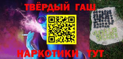 ПСИЛОЦИБИНОВЫЕ ГРИБЫ Шебекино
