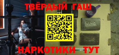 прущая мука Шахты