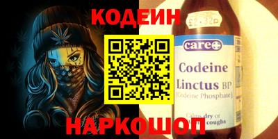 дживик Шелехов