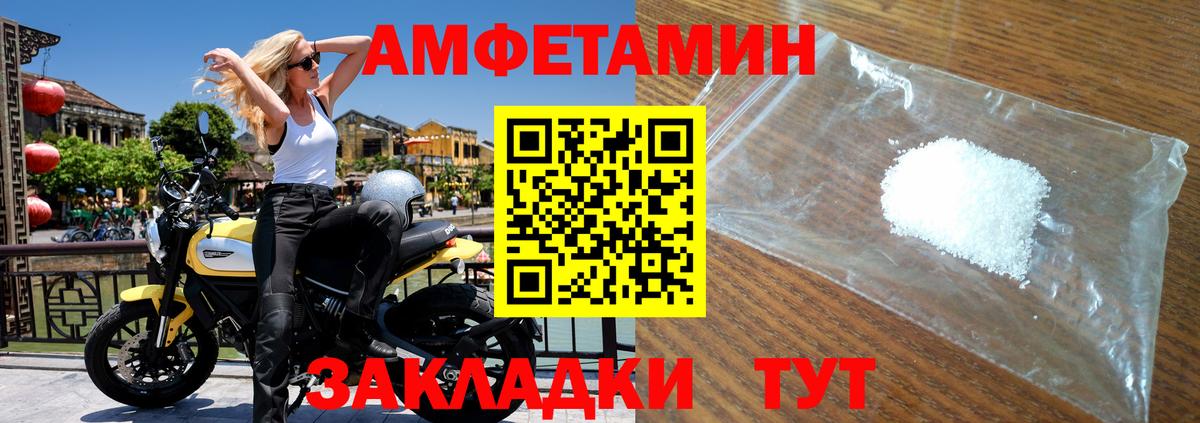 Кыштым  МЕТАМФЕТАМИН Methamphetamine  Вход с VPN 