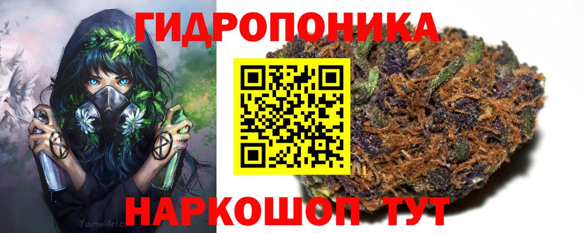 Кыштым  Марихуана гибрид  МАРИХУАНА конопля  Вход с VPN  Канабис Amnesia  Конопля AK-47 